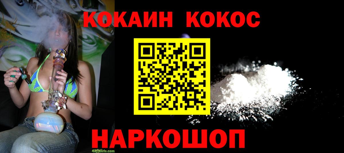 COCAIN 97% Димитровград