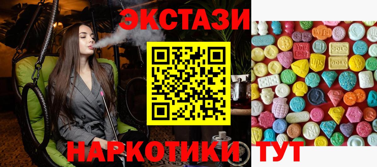 Экстази Punisher Димитровград