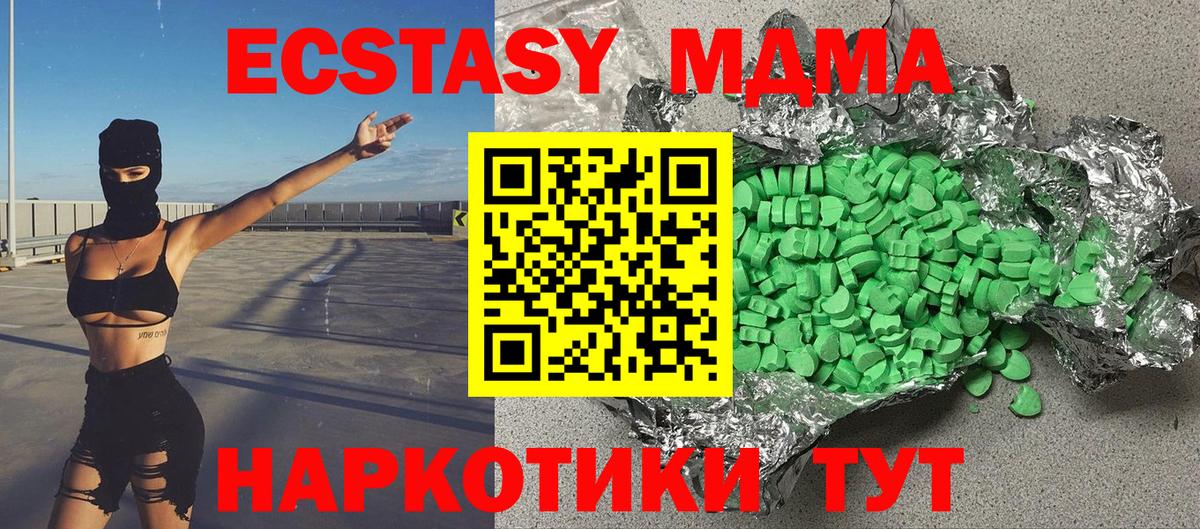 Экстази mix  Экстази  Димитровград  Экстази бентли  Вход с VPN 