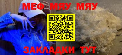 прущие грибы Жуковский