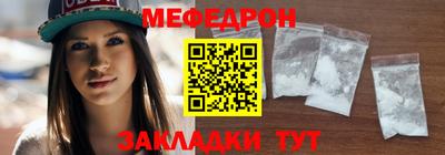прущие грибы Жуковский