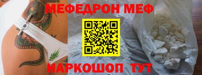 таблы Заводоуковск