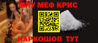 соль курить ск Донецк