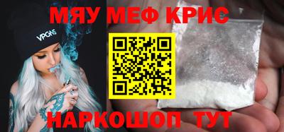 MDMA Premium VHQ Заволжье
