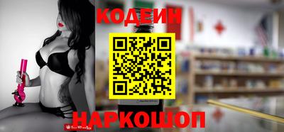 таблы Заводоуковск