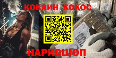 прущие грибы Жуковский
