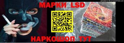 таблы Заводоуковск