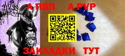 соль курить ск Донецк