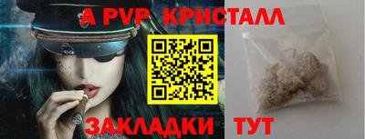 таблы Заводоуковск