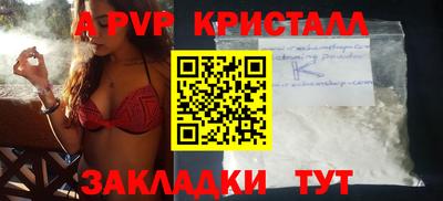 прущие грибы Жуковский