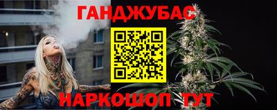 соль курить ск Донецк