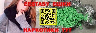 ПСИЛОЦИБИНОВЫЕ ГРИБЫ Дубна