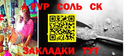 таблы Заводоуковск