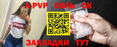 прущие грибы Жуковский