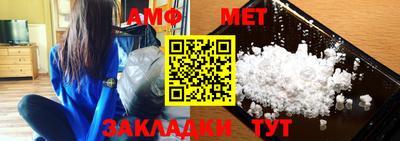 таблы Заводоуковск
