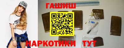 соль курить ск Донецк