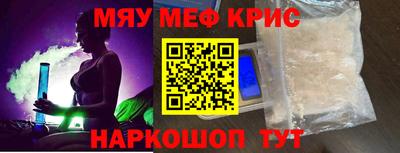 соль курить ск Донецк