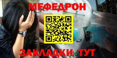 таблы Заводоуковск
