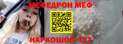 соль курить ск Донецк