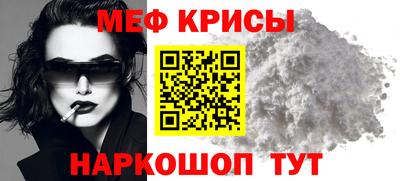 прущие грибы Жуковский