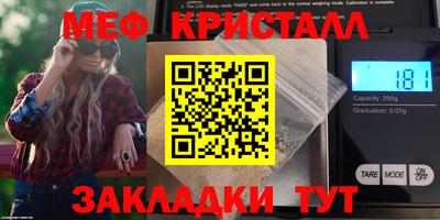 таблы Заводоуковск
