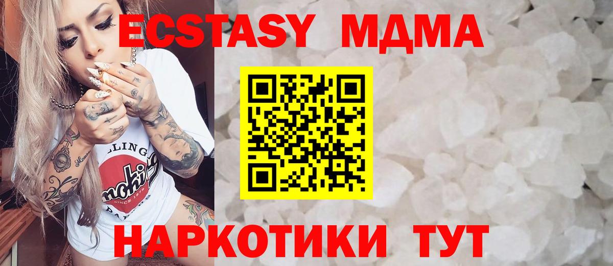 Димитровград  MDMA молли  MDMA  Вход с VPN 