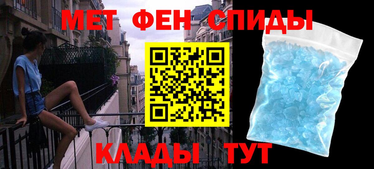 Димитровград  Метамфетамин кристалл  Метамфетамин кристалл  Вход с VPN 