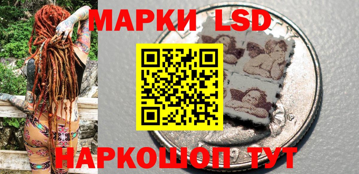 Марки NBOMe 1500мкг Димитровград