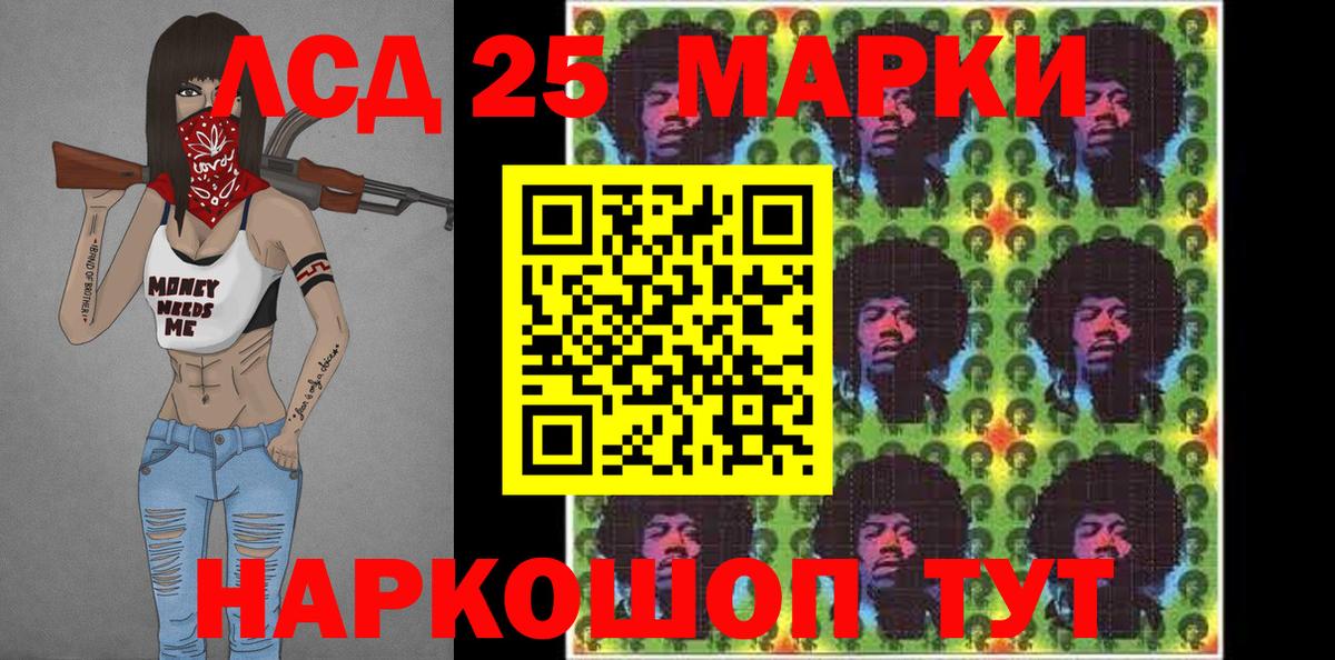 Марки 25I-NBOMe 1,8мг  Наркотические марки  Димитровград  где найти наркотики  Вход с VPN  Марки 25I-NBOMe 1,8мг 